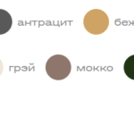 Цвета-шезлонг-Прованс