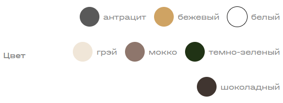 Цвета-шезлонг-Прованс