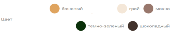 Цвет-Атлант-2