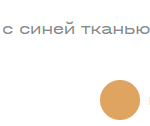 Цвет-Капри-1