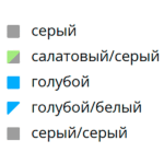 Стул-Bocca-цвета