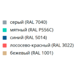 Стул-Prisma-цвета