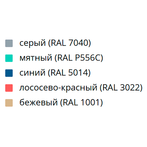Стул-Prisma-цвета