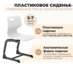 Стул-ST-22