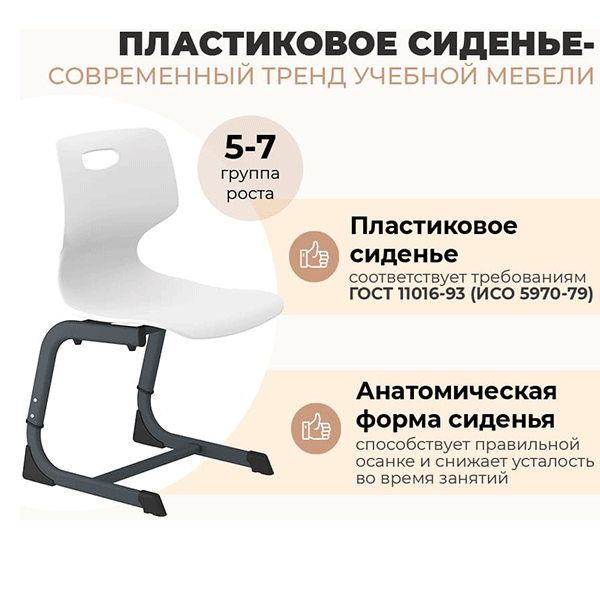 Стул-ST-22